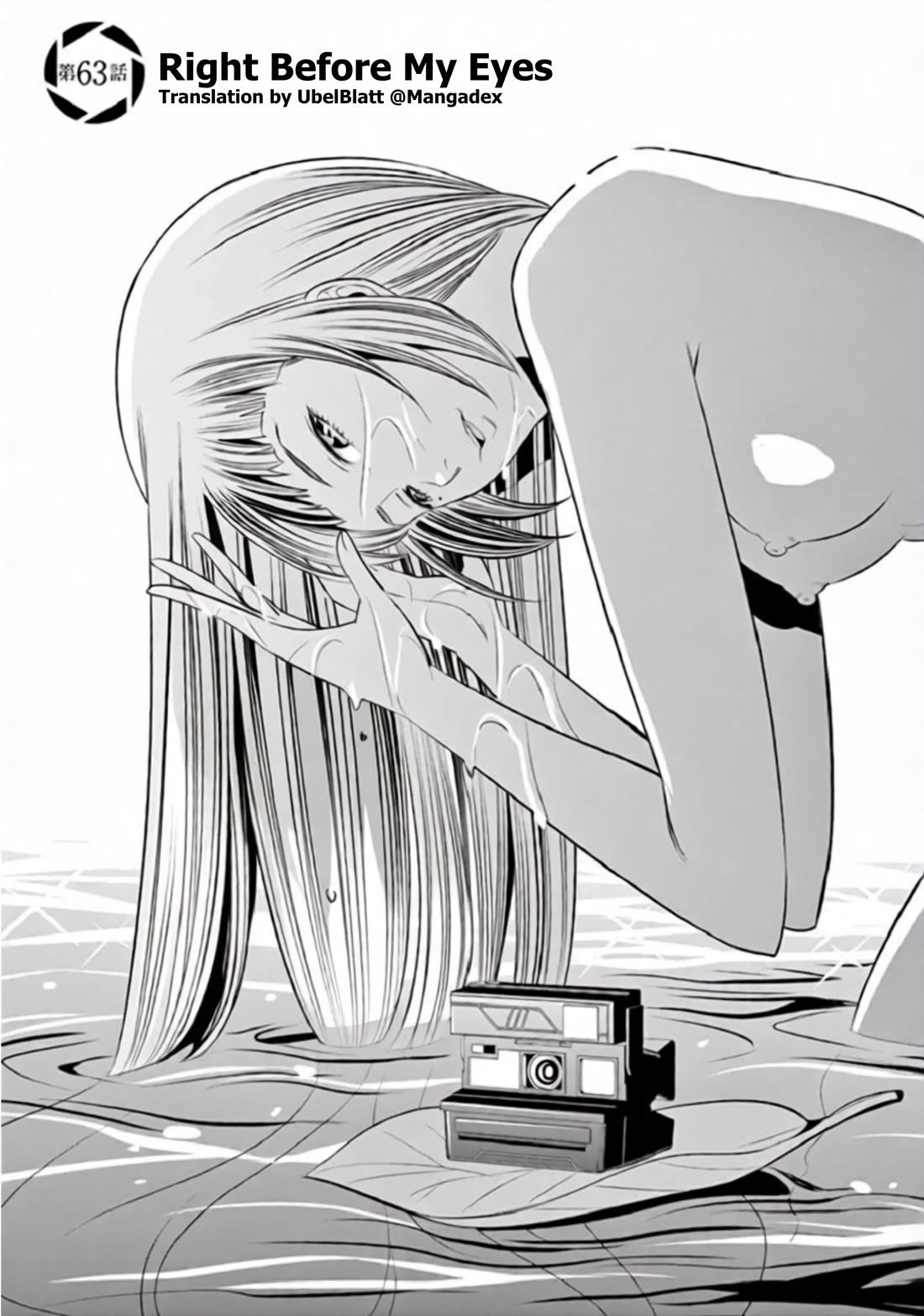 Hadacamera Chapter 63 page 1 - Chapter 63: Right Before My Eyes