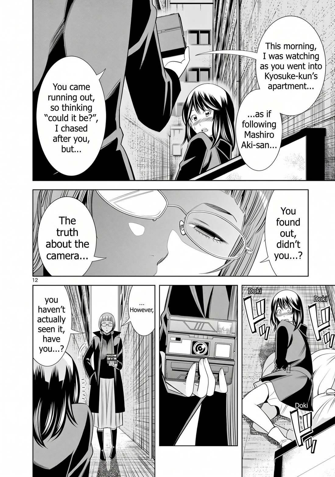 Hadacamera Chapter 63 page 12 - Chapter 63: Right Before My Eyes