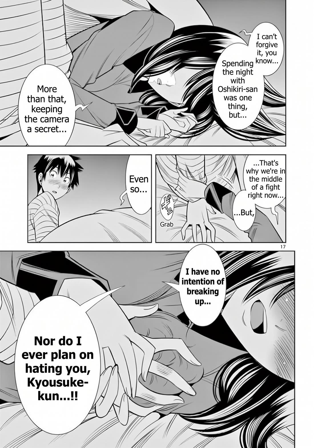 Hadacamera Chapter 64 page 17 - Chapter 64: Even Though We're Lovers...