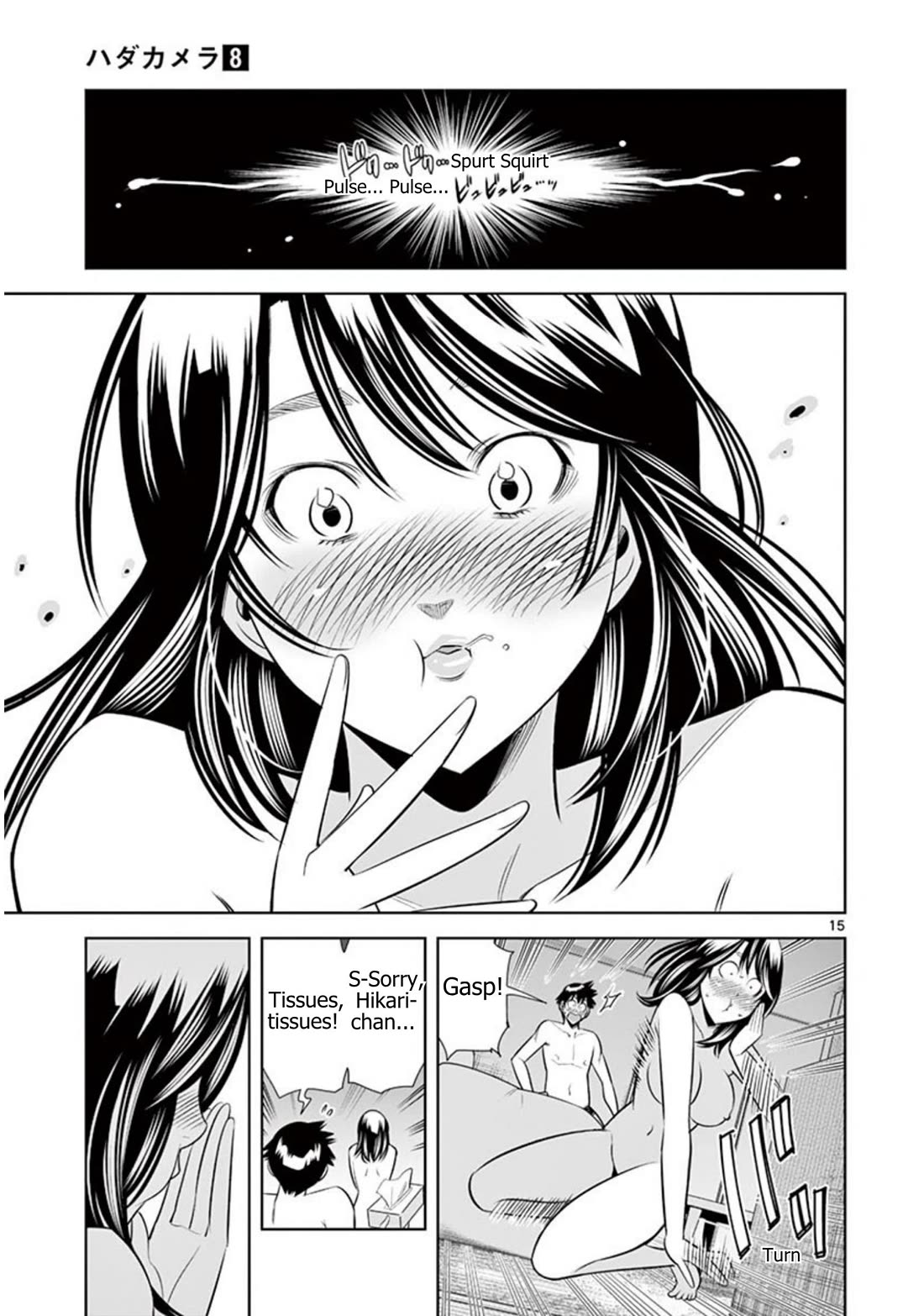 Hadacamera Chapter 65 page 15 - Chapter 65: Can't Stop...!