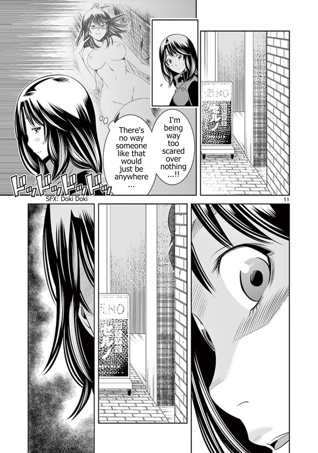 Hadacamera Chapter 66 page 11 - Chapter 66: Really...?