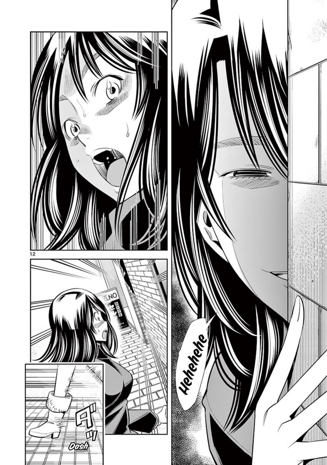 Hadacamera Chapter 66 page 12 - Chapter 66: Really...?