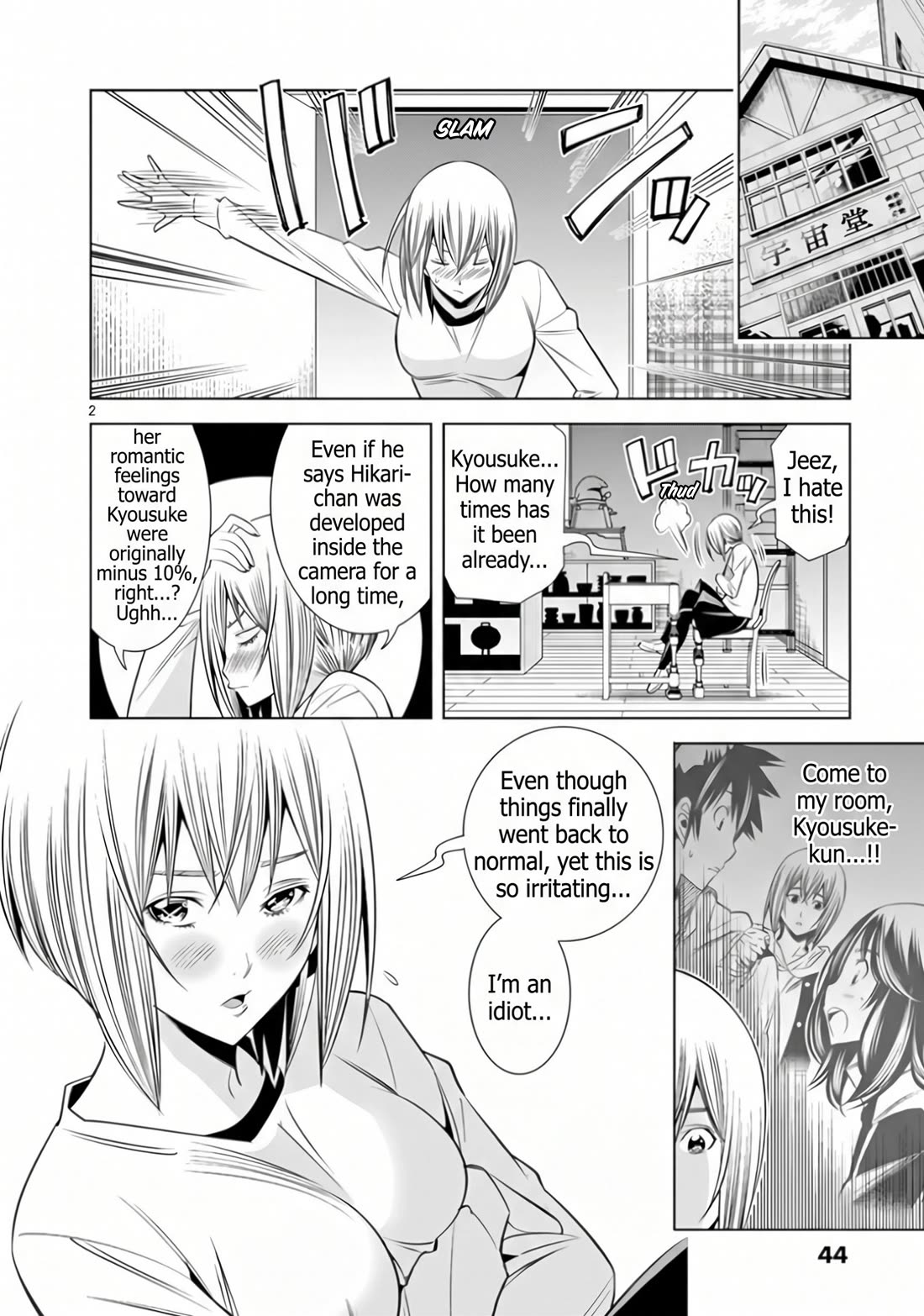 Hadacamera Chapter 66 page 3 - Chapter 66: Really...?