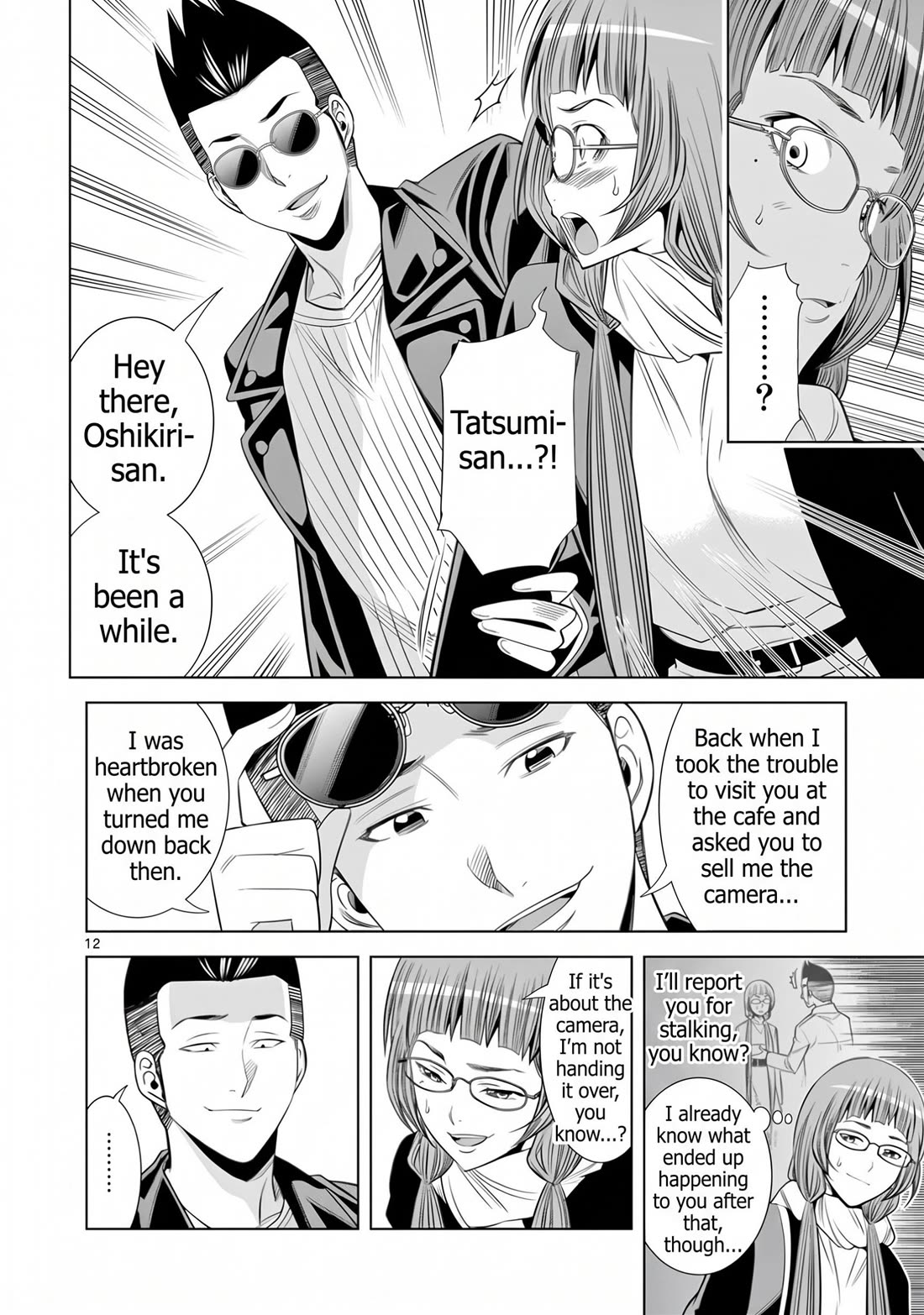 Hadacamera Chapter 68 page 12 - Chapter 68: The Two Who Won't Give Up