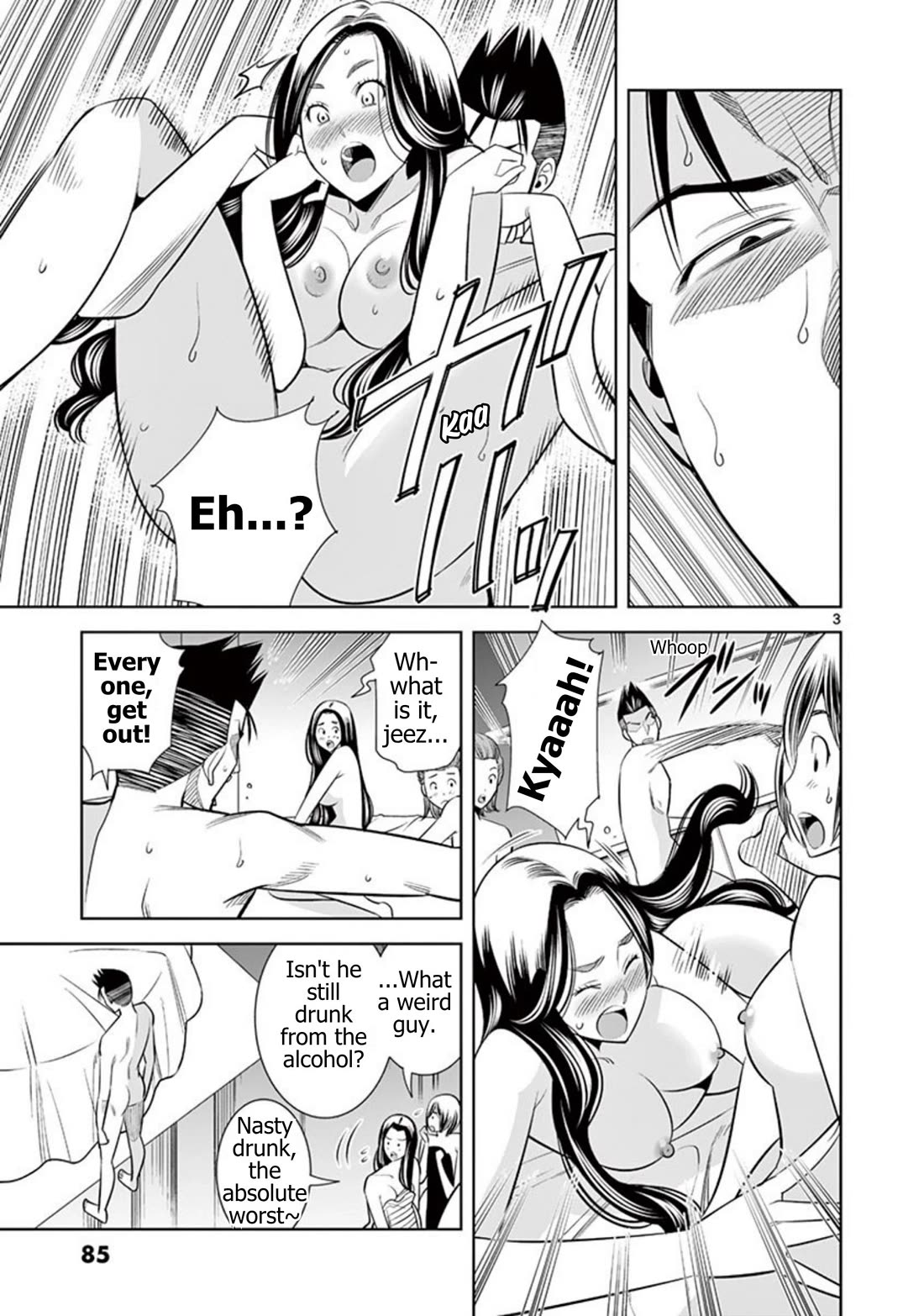Hadacamera Chapter 68 page 3 - Chapter 68: The Two Who Won't Give Up