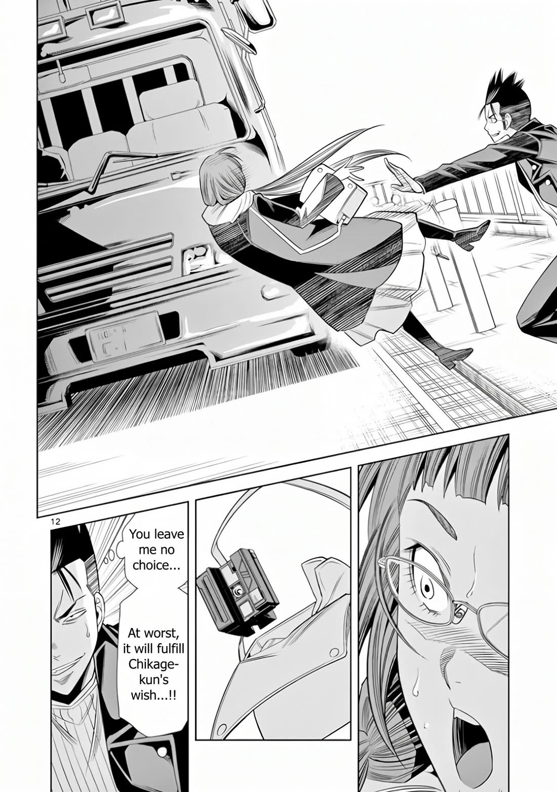 Hadacamera Chapter 69 page 12 - Chapter 69: The Camera's Will
