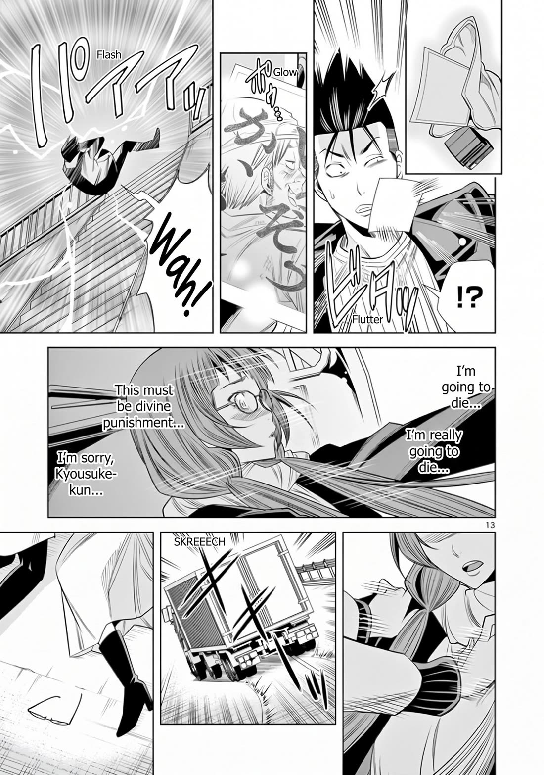 Hadacamera Chapter 69 page 13 - Chapter 69: The Camera's Will