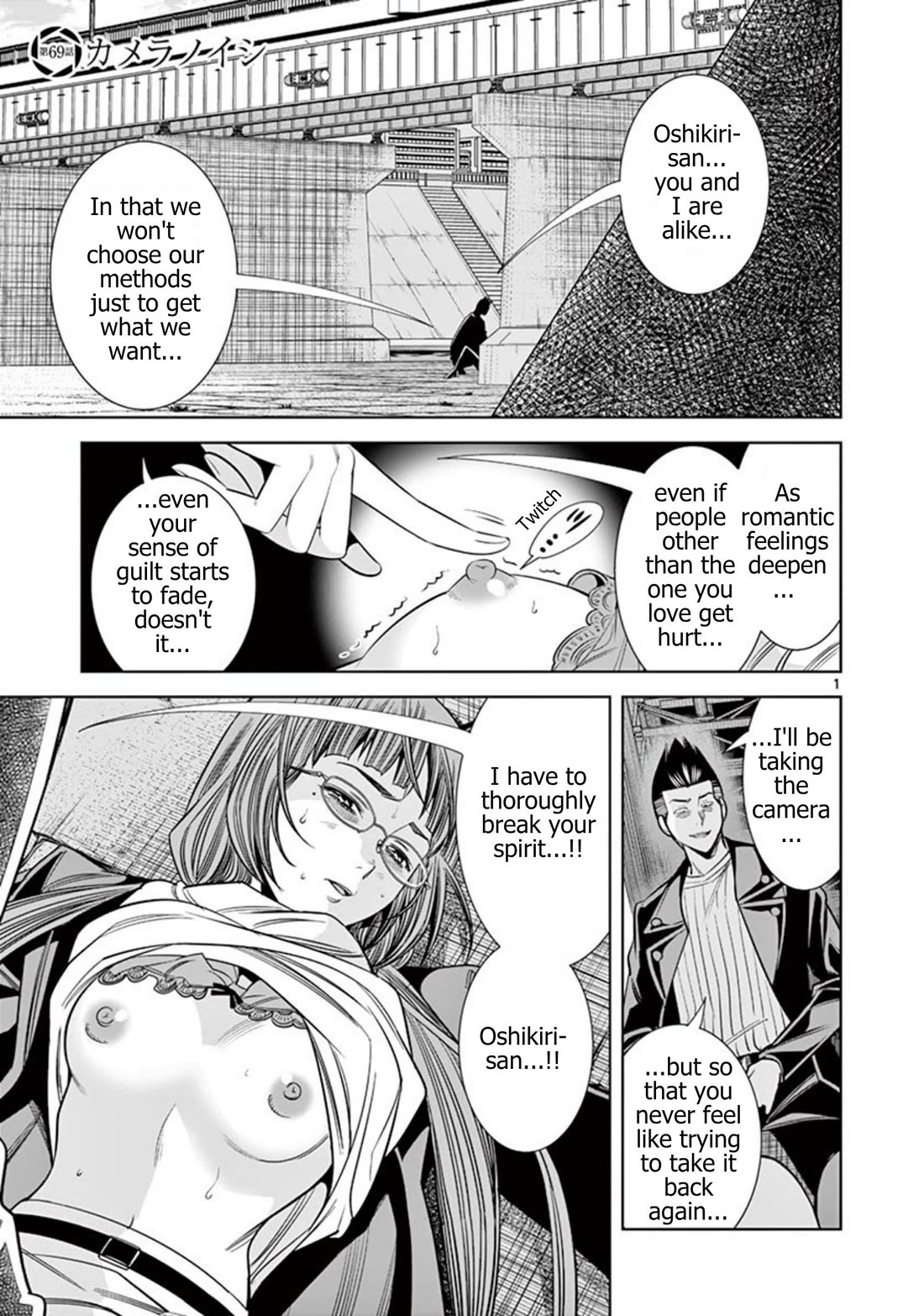 Hadacamera Chapter 69 page 2 - Chapter 69: The Camera's Will