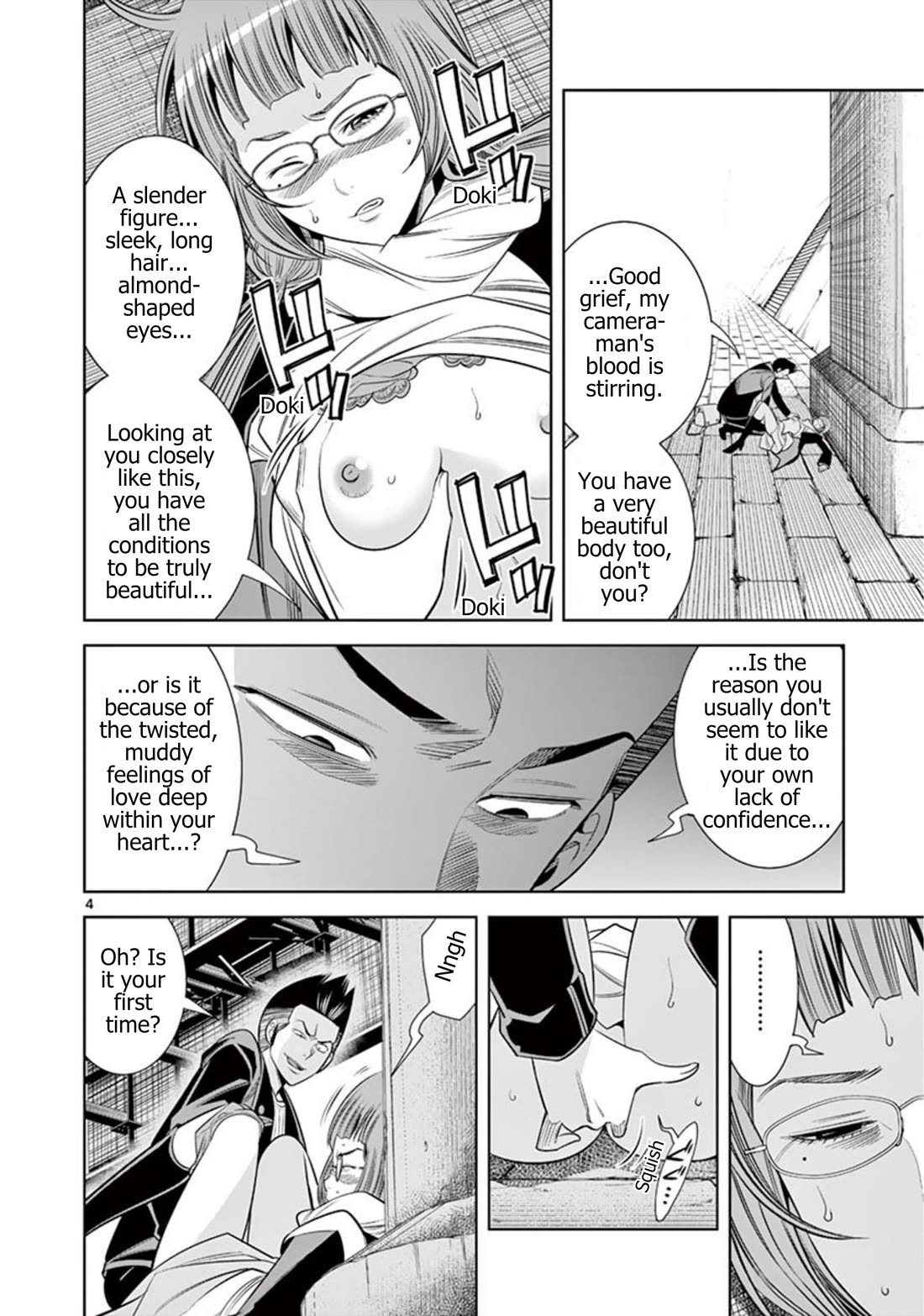 Hadacamera Chapter 69 page 4 - Chapter 69: The Camera's Will
