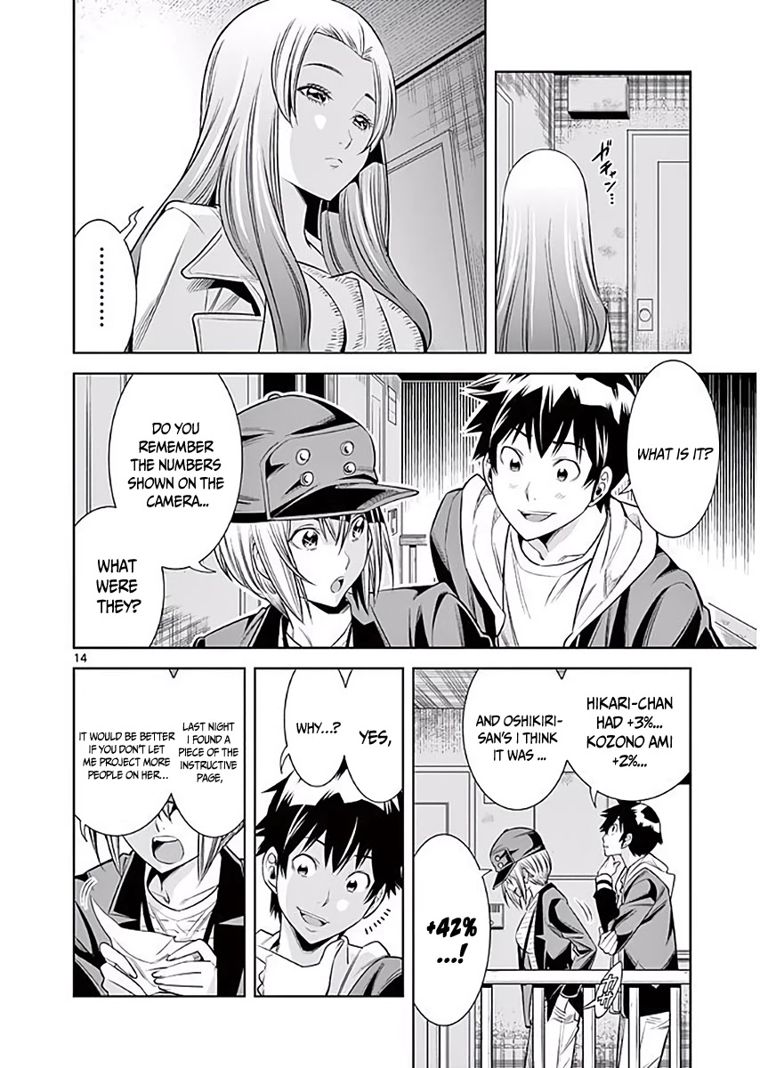 Hadacamera Chapter 7 page 15 - Chapter 7