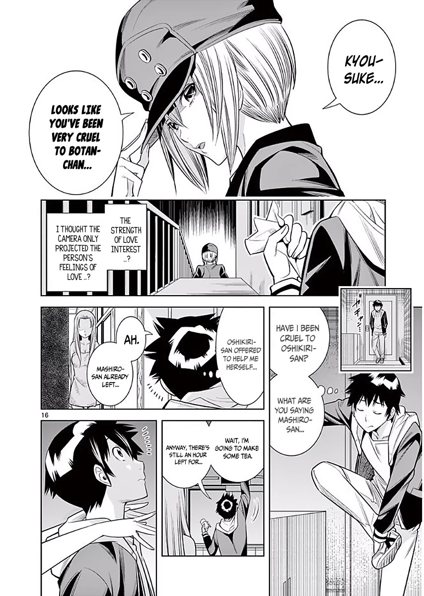 Hadacamera Chapter 7 page 17 - Chapter 7
