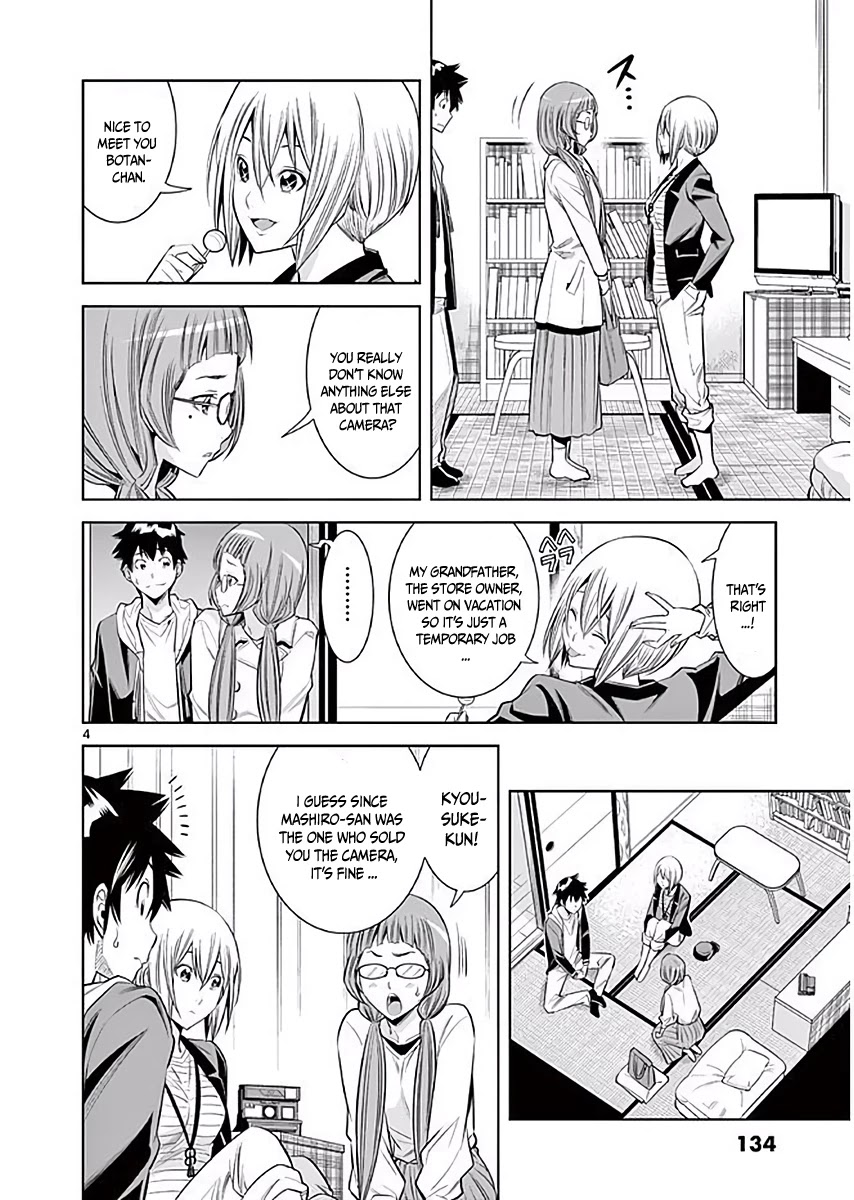 Hadacamera Chapter 7 page 5 - Chapter 7