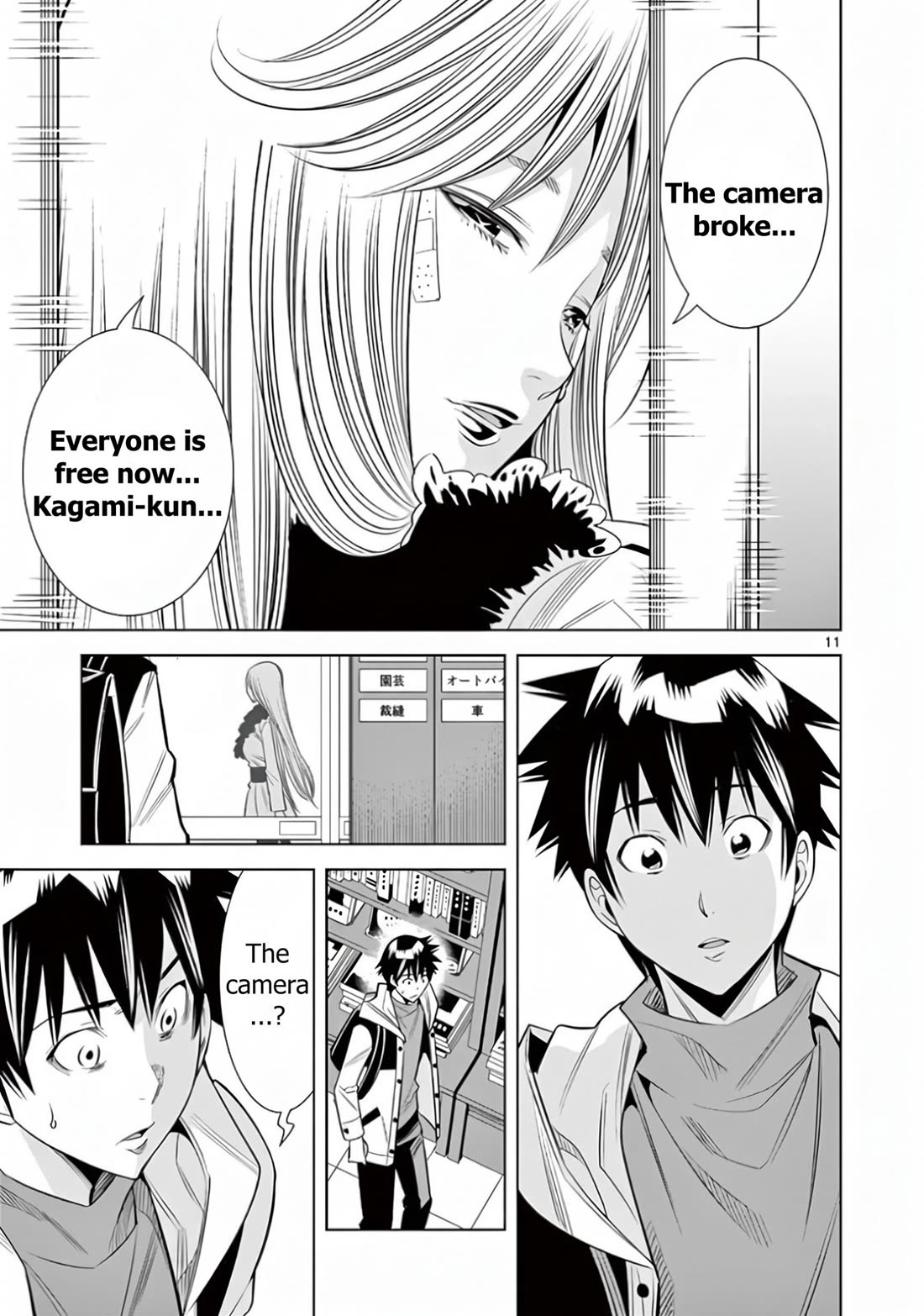 Hadacamera Chapter 70 page 11 - Chapter 70: Becoming One