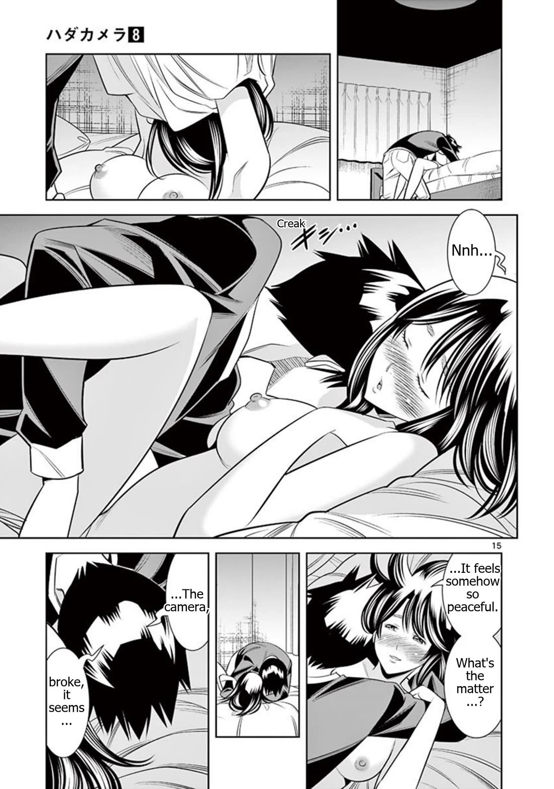 Hadacamera Chapter 70 page 15 - Chapter 70: Becoming One