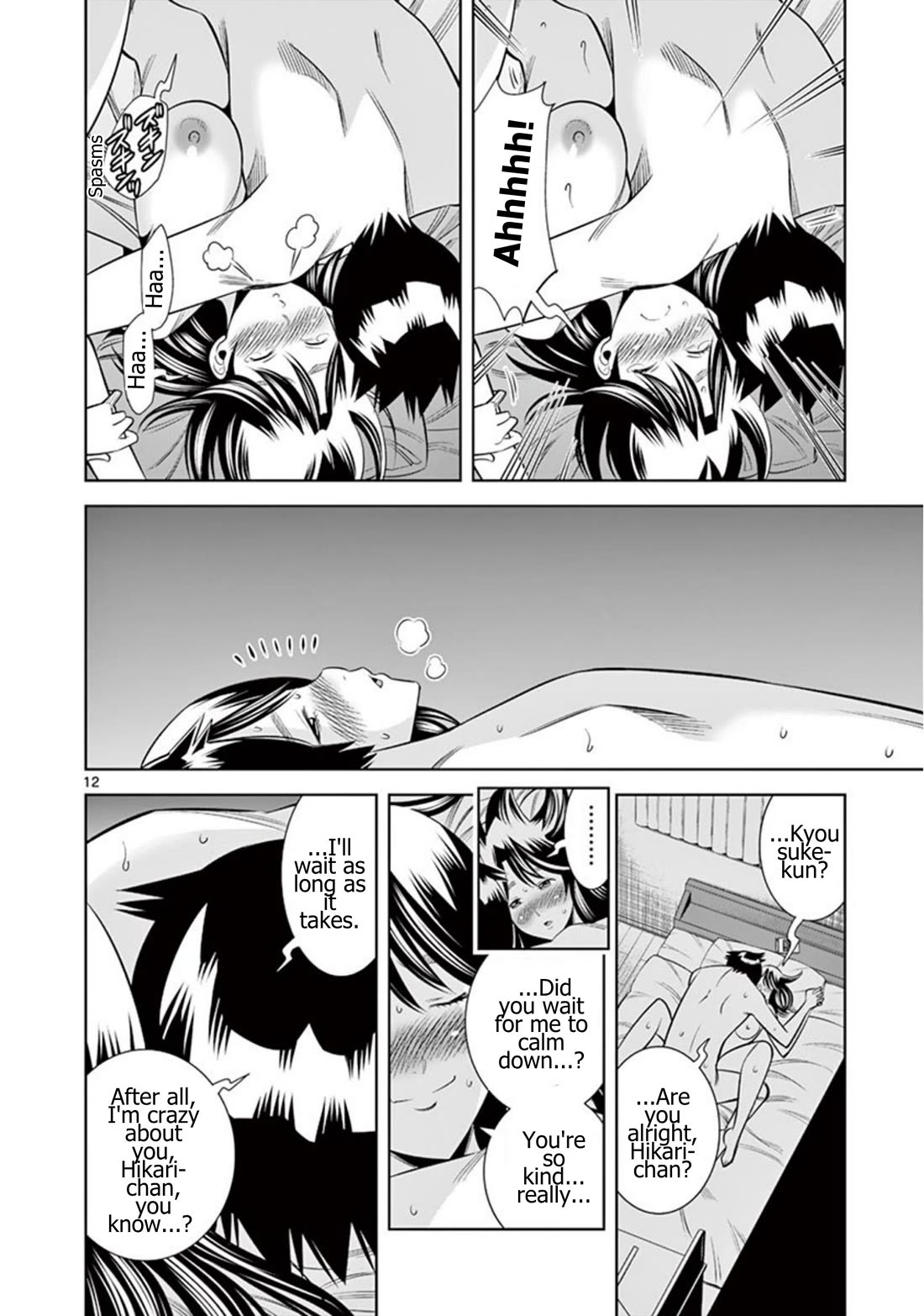 Hadacamera Chapter 71 page 12 - Chapter 71: Come...