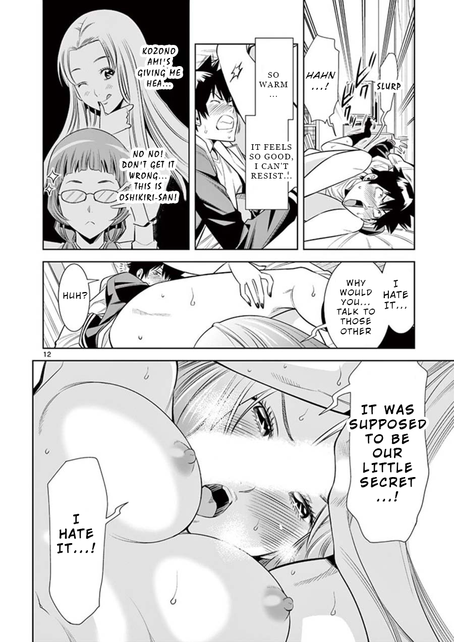 Hadacamera Chapter 8 page 12 - Chapter 8: Their Secret