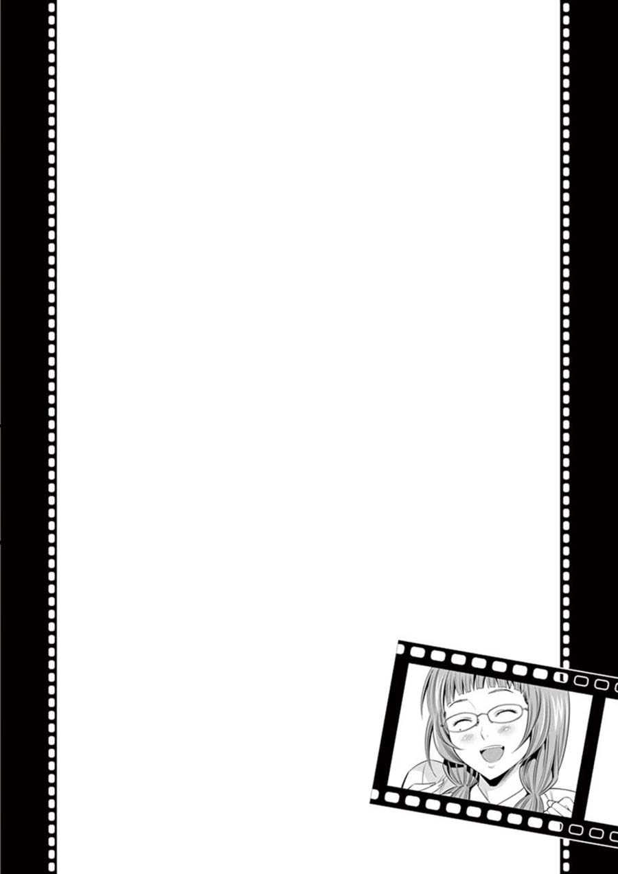 Hadacamera Chapter 8 page 19 - Chapter 8: Their Secret