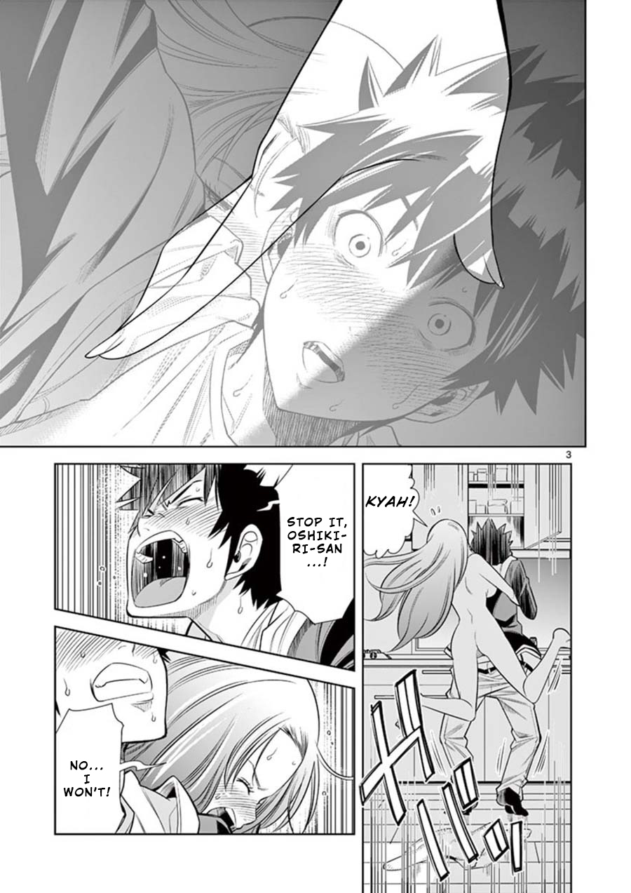 Hadacamera Chapter 8 page 3 - Chapter 8: Their Secret