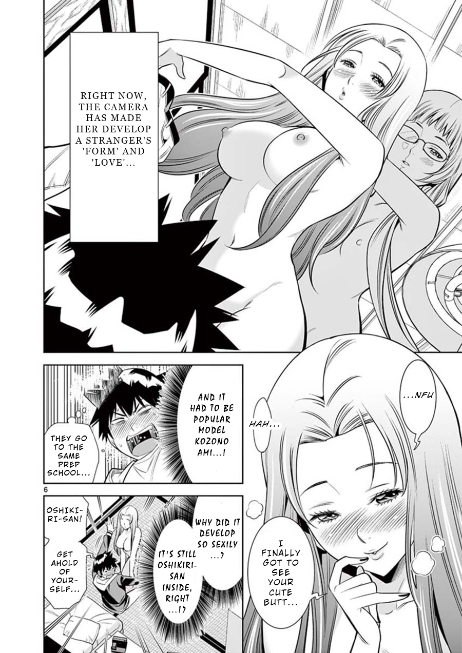 Hadacamera Chapter 8 page 6 - Chapter 8: Their Secret