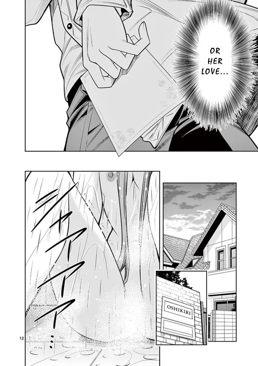 Hadacamera Chapter 9 page 12 - Chapter 9: Feelings = %