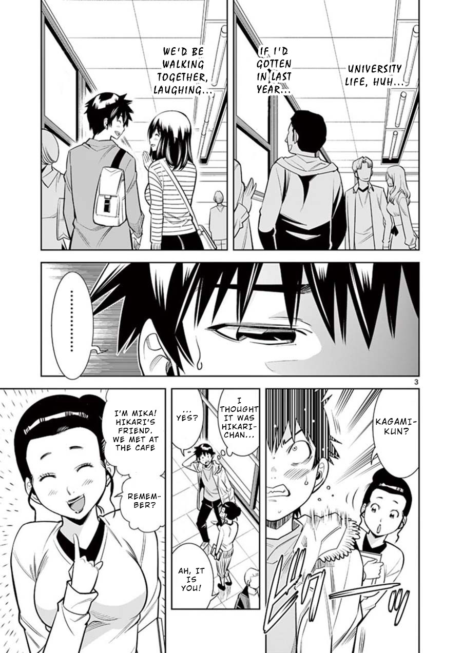 Hadacamera Chapter 9 page 3 - Chapter 9: Feelings = %