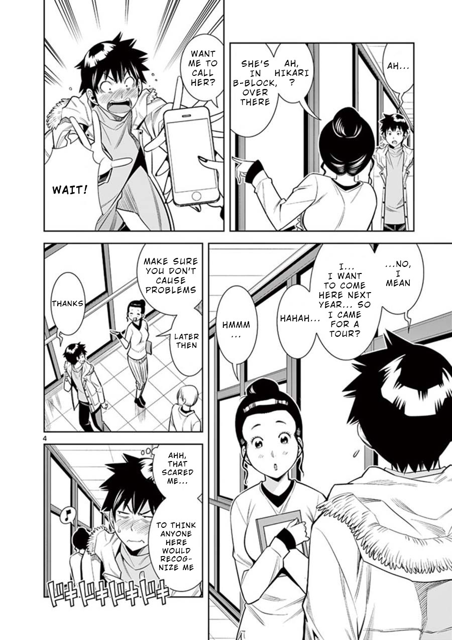 Hadacamera Chapter 9 page 4 - Chapter 9: Feelings = %