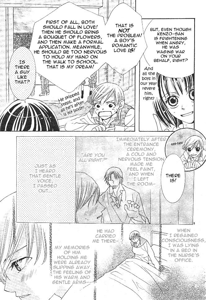 Hadaka no Ouji-sama (KANESADA Yukio) Chapter 1 page 10 - Chapter 1 : Read Online