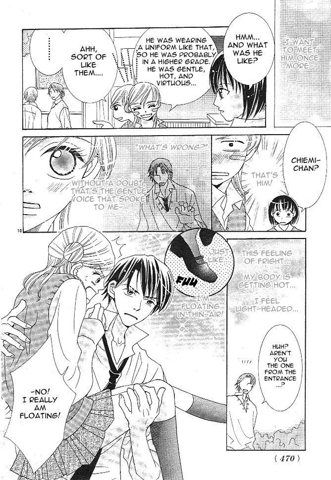 Hadaka no Ouji-sama (KANESADA Yukio) Chapter 1 page 11 - Chapter 1 : Read Online