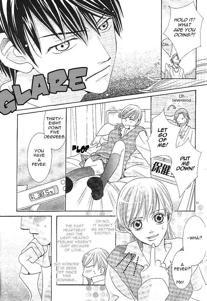 Hadaka no Ouji-sama (KANESADA Yukio) Chapter 1 page 12 - Chapter 1 : Read Online
