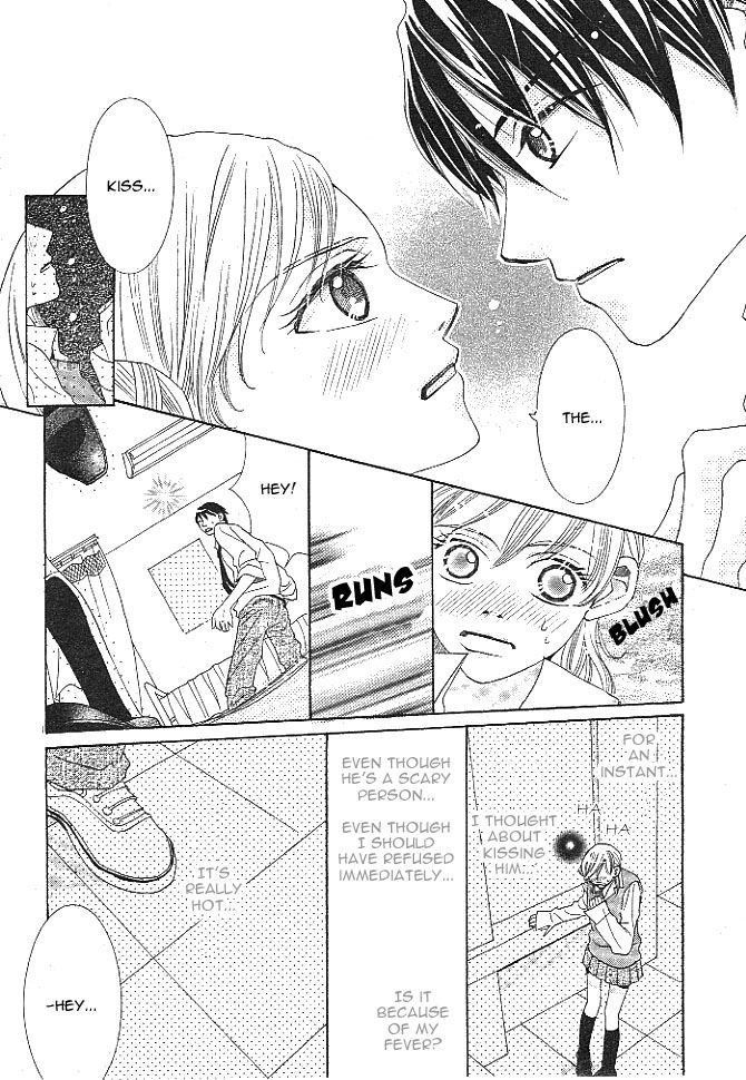 Hadaka no Ouji-sama (KANESADA Yukio) Chapter 1 page 15 - Chapter 1 : Read Online