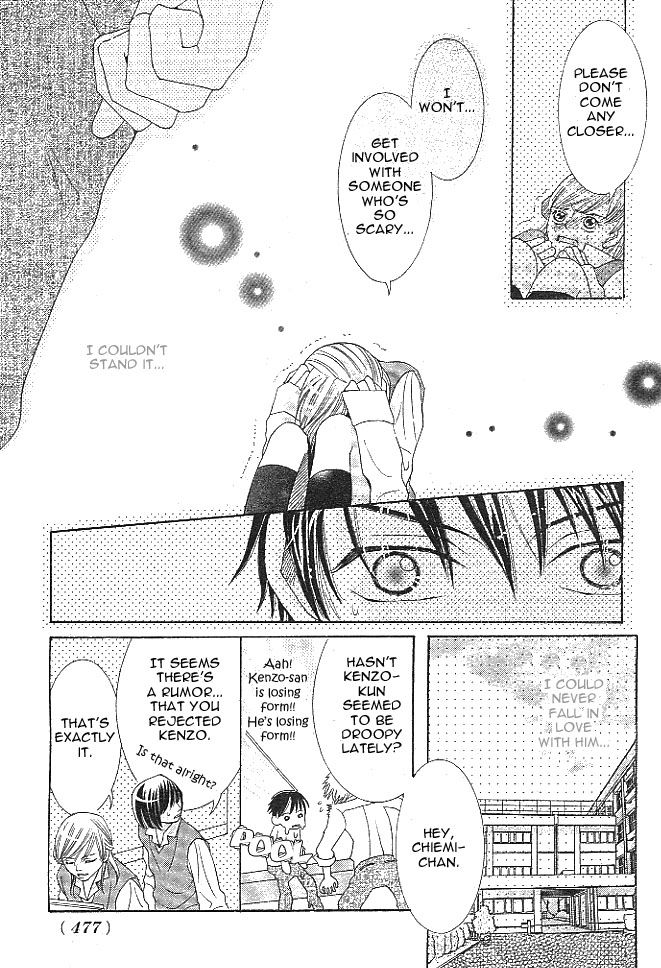 Hadaka no Ouji-sama (KANESADA Yukio) Chapter 1 page 18 - Chapter 1 : Read Online