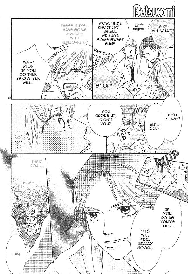 Hadaka no Ouji-sama (KANESADA Yukio) Chapter 1 page 23 - Chapter 1 : Read Online