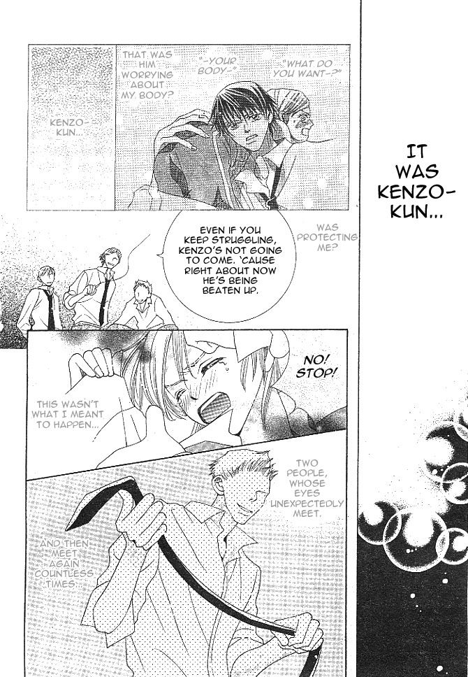 Hadaka no Ouji-sama (KANESADA Yukio) Chapter 1 page 25 - Chapter 1 : Read Online