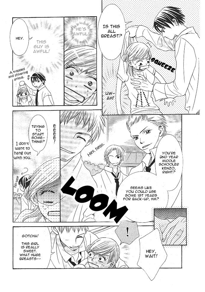 Hadaka no Ouji-sama (KANESADA Yukio) Chapter 1 page 7 - Chapter 1 : Read Online