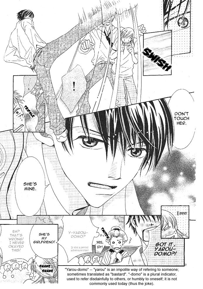 Hadaka no Ouji-sama (KANESADA Yukio) Chapter 1 page 8 - Chapter 1 : Read Online