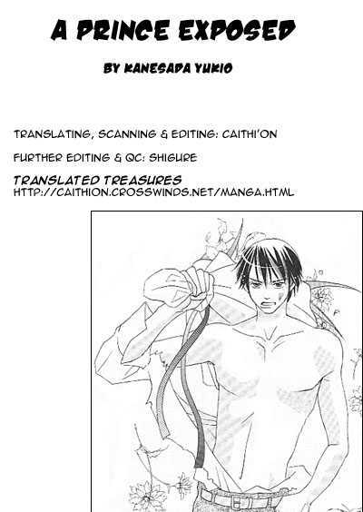 Hadaka no Ouji-sama Chapter 0 page 1 - Chapter 0