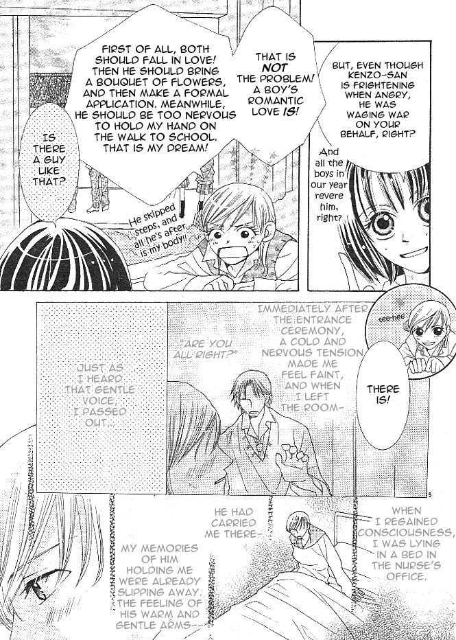 Hadaka no Ouji-sama Chapter 0 page 10 - Chapter 0