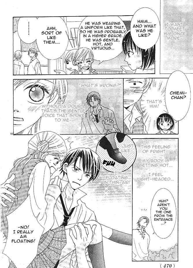 Hadaka no Ouji-sama Chapter 0 page 11 - Chapter 0