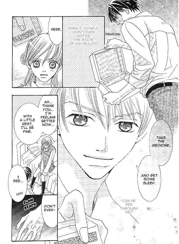 Hadaka no Ouji-sama Chapter 0 page 13 - Chapter 0