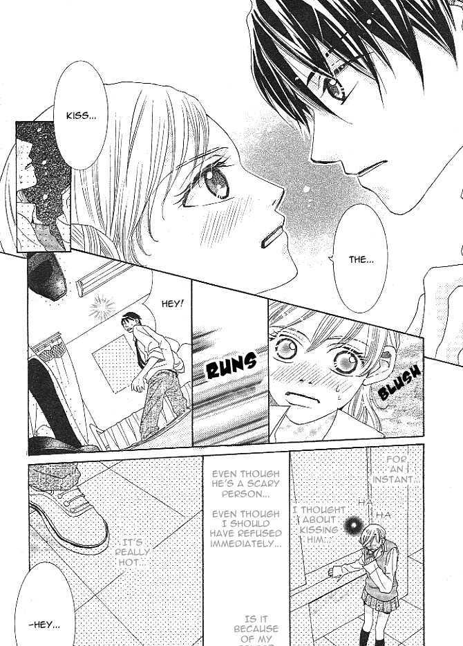 Hadaka no Ouji-sama Chapter 0 page 15 - Chapter 0