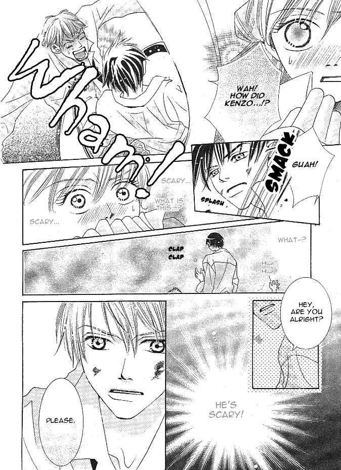 Hadaka no Ouji-sama Chapter 0 page 17 - Chapter 0