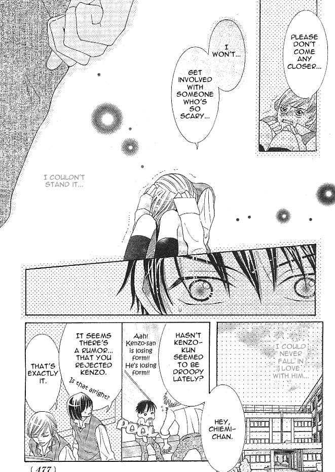 Hadaka no Ouji-sama Chapter 0 page 18 - Chapter 0