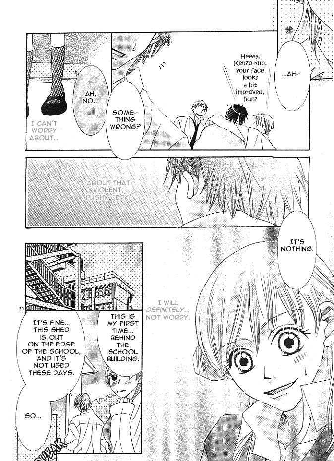Hadaka no Ouji-sama Chapter 0 page 21 - Chapter 0
