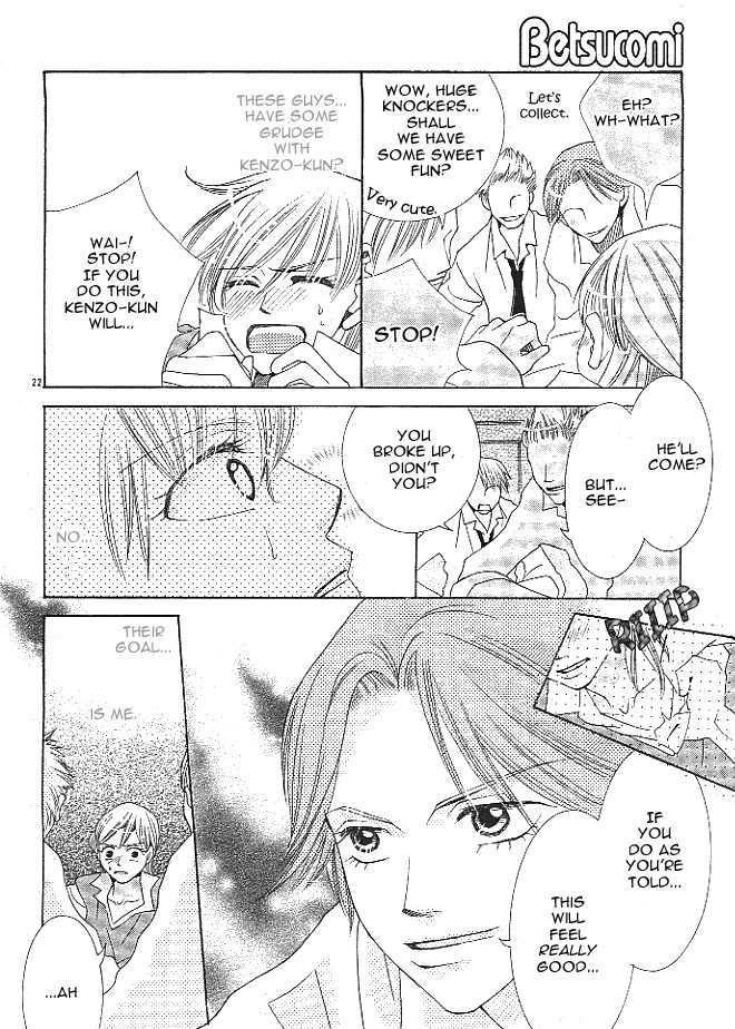 Hadaka no Ouji-sama Chapter 0 page 23 - Chapter 0