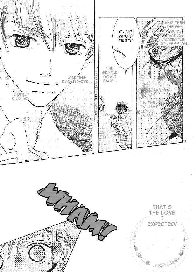 Hadaka no Ouji-sama Chapter 0 page 26 - Chapter 0