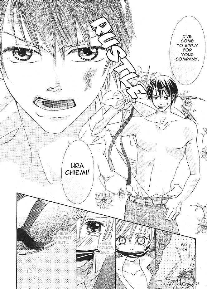 Hadaka no Ouji-sama Chapter 0 page 28 - Chapter 0