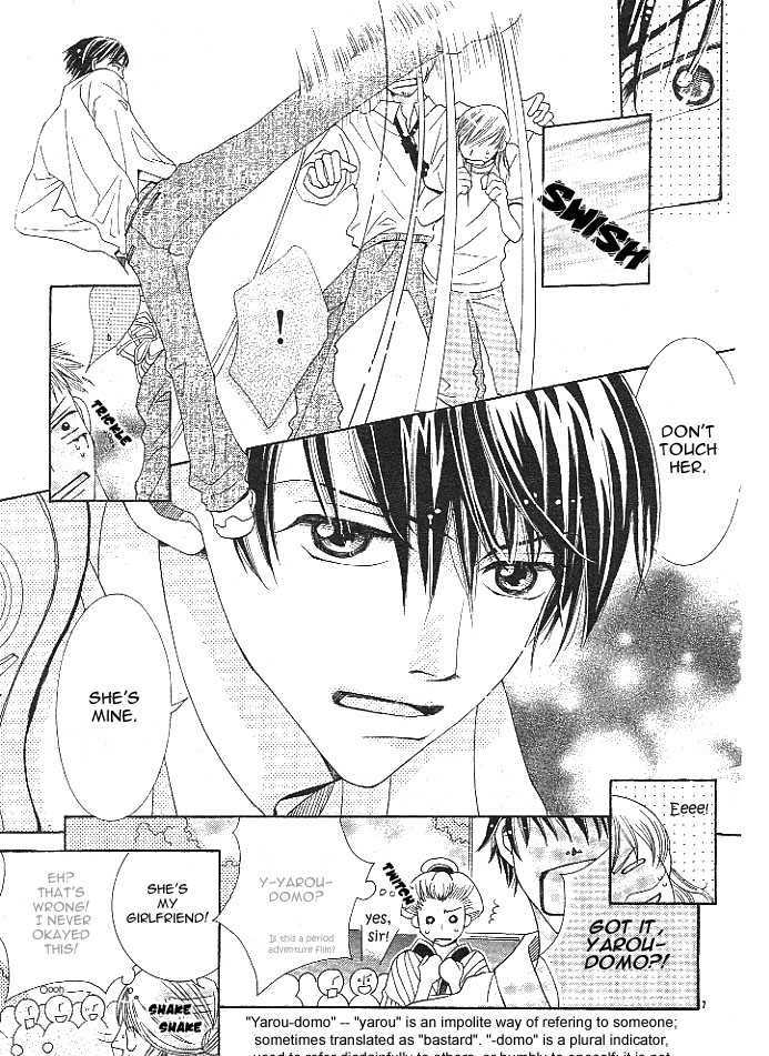 Hadaka no Ouji-sama Chapter 0 page 8 - Chapter 0
