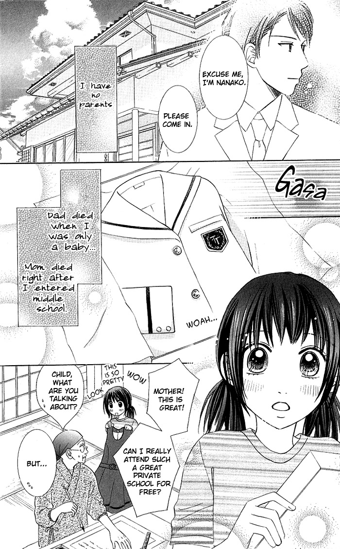 Hadaka no Oujisama - Love Kingdom Chapter 1 page 12 - Chapter 1