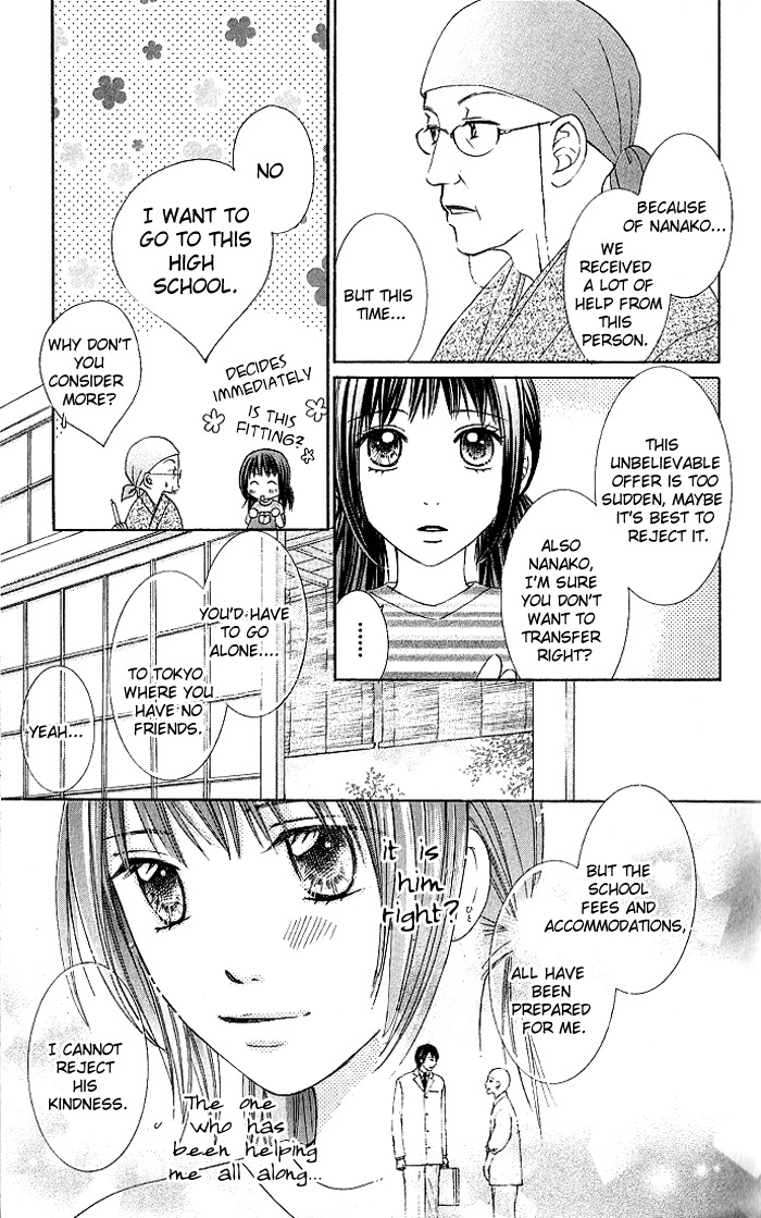 Hadaka no Oujisama - Love Kingdom Chapter 1 page 13 - Chapter 1