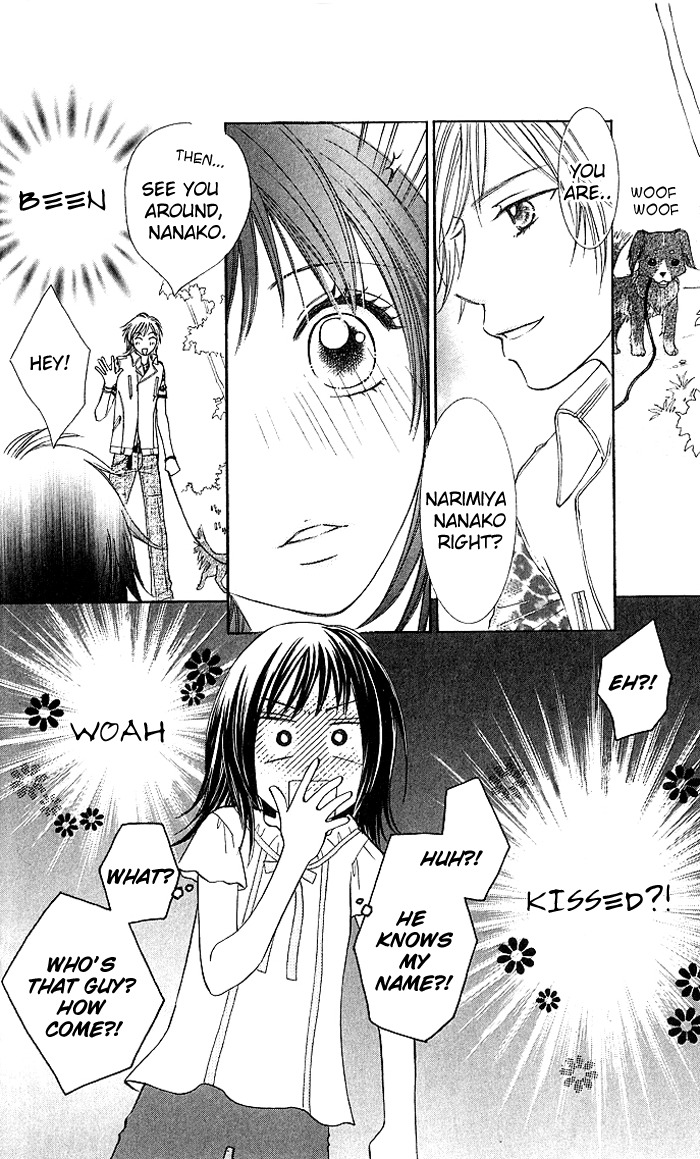 Hadaka no Oujisama - Love Kingdom Chapter 1 page 22 - Chapter 1